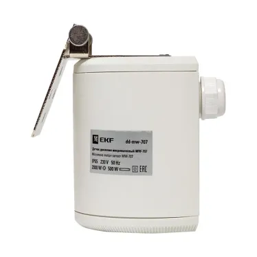 Датчик движения микроволновый 2000Вт 360гр.30м