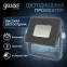 Прожектор светодиодный Qplus 10W 850lm 6500K 200-240V IP65 графитовый LED 1/20 | 690511310 | Gauss