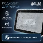 Прожектор светодиодный  Qplus 50W 4250lm 6500K 200-240V IP65 графитовый LED 1/10 | 690511350 | Gauss
