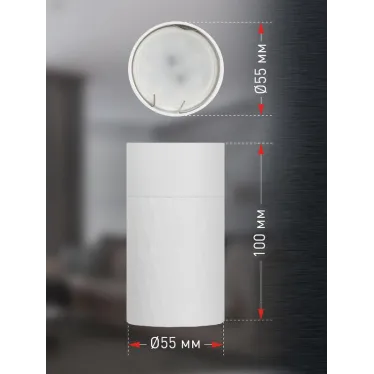 Светильник настенно-потолочный спот OL31 WH MR16 GU10 IP20 белый