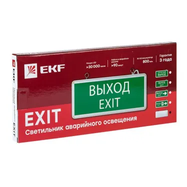 Светильник аварийного освещения EXIT-100 одностор. без пиктограммы LED Basic