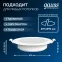 Светильник встраиваемый downlight Elementary круг 5W 430lm 4000K 210-240V IP20 95*38 монтаж бел.LED (3шт. в упак.) LED 1/40 | 9100420205T | Gauss