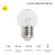 Лампа шар e27 6 LED Ø45мм - желтая, прозрачная колба, эффект лампы накаливания | 405-121 | NEON-NIGHT