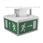 Световой указатель аварийного освещения BS-ADAMAT-10-S1-BZ | a15403 | Белый свет