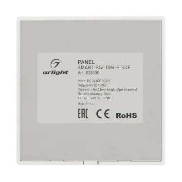 Панель SMART-P46-DIM-P-SUF (3V, 1 зона, Knob, 2.4G) (Arlight, Пластик) | 028300 | Arlight