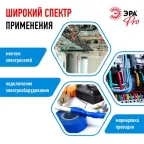 Изолента ПВХ Профессиональная 19мм*20м 150 мкм, синяя (5/200/6000)