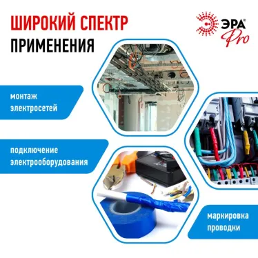 Изолента ПВХ Профессиональная 19мм*20м 150 мкм, синяя (5/200/6000)