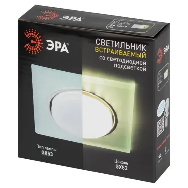 Встраиваемый светильник со светодиодной подсветкой DK LD50 FR GX53 белый матовый
