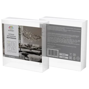 Гирлянда светодиодная Жемчужинки 1,5 м, 10 LED, прозрачный ПВХ, цвет свечения теплый белый, 2 х АА (батарейки не в комплекте) | 303-097 | NEON-NIGHT