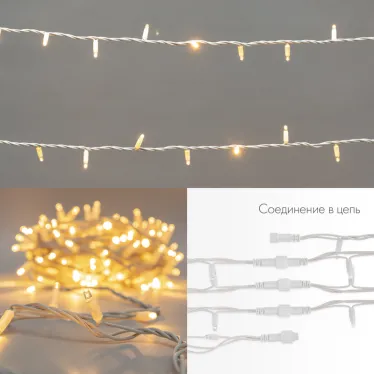 Гирлянда модульная  "Дюраплей LED"  20м  200 LED  белый каучук , мерцающий "Flashing" (каждый 5-й диод), Желтая | 315-181 | NEON-NIGHT