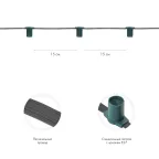 Belt-Light 5 жил шаг 15 см патроны e27 влагостойкая IP65 | 331-221 | NEON-NIGHT