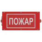 Световой указатель аварийного освещения BS-CANRON-10-S2 (-60C) | a15576 | Белый свет