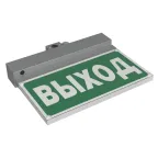 Оповещатель пожарный световой BS-NEXTRINO-10-F1-12 Gray | a24784 | Белый свет