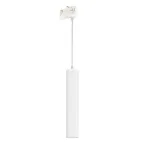 Светильник LGD-PIPE-TRACK-HANG-4TR-R50-9W Warm3000 (WH, 40 deg, 230V) (Arlight, IP20 Металл, 3 года) | 037425 | Arlight