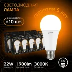 Лампа светодиодная Black LED A70 22W E27 1560lm 3000K | 102502122 | Gauss