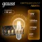 Лампа светодиодная Filament А60 12W 1200lm 2700К Е27 LED | 102902112 | Gauss