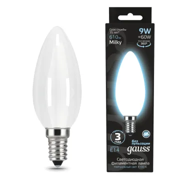 Лампа светодиодная Filament Свеча 9W 610lm 4100К Е14 milky LED 1/10/50 | 103201209 | Gauss