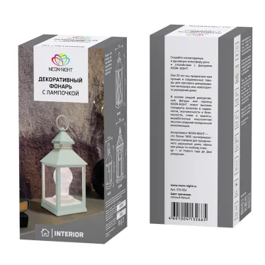 Декоративный фонарь с лампочкой, белый корпус, размер 10.5х10.5х24 см, цвет ТЕПЛЫЙ БЕЛЫЙ | 513-052 | NEON-NIGHT