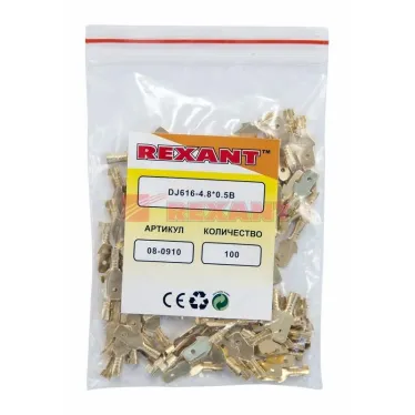 Клемма плоская штекер 4.8 мм 0,5-1.5 кв мм (РП-п 1.5-(4.8)), REXANT