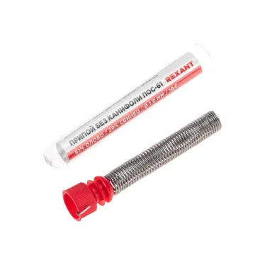 Припой без канифоли ПОС-61, 10 г, 1.0 мм, (олово 61%, свинец 39%)