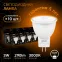 Лампа светодиодная LED 3Вт GU4 220В 2100К MR11 d35х45мм | 132517103 | Gauss