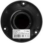 НТУ 01-75-002 Светильник садово-парковый Аква 250х850 мм (20)