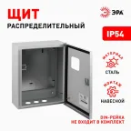 ЩУ 3-1-0 76 У1 IP54 (395x310x155) (56) SIMPLE