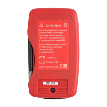 Мультиметр цифровой M300 Expert