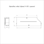 Переходник левый с крышкой Стандарт 600х500х100