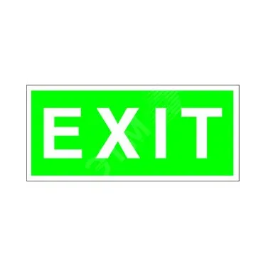 Знак безопасности BL-2010B.E25"EXIT" | a15044 | Белый свет