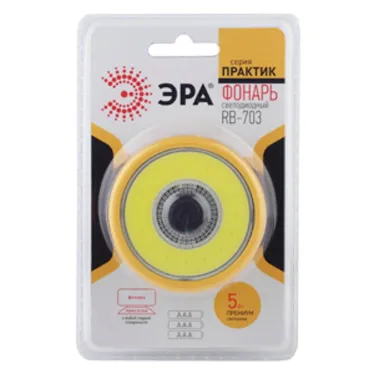 Фонарик карманный на батарейках 3хААА, ударопрочный, съемная присоска-чехол RB-703 Практик