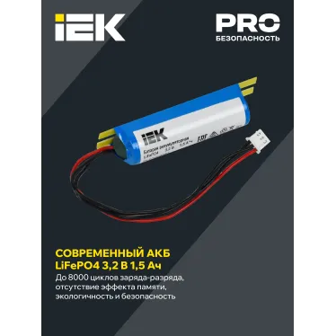 Блок аварийного питания БАП40-1,0 для LED IEK