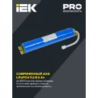 Блок аварийного питания БАП40-1,0 универсальный для LED IP20 IEK