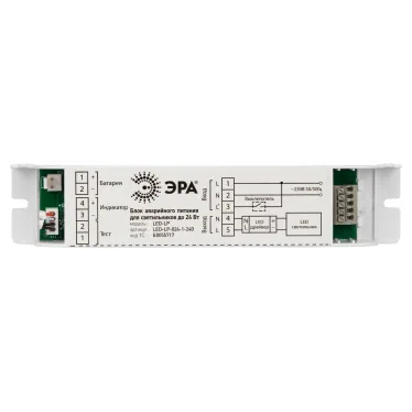 БАП для светильников LED-LP-E024-1-240 универсальный до 24Вт 1час IP20