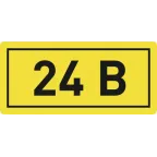 Наклейка ''24В'' 10х15мм (1шт)