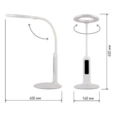Светильник настольный светодиодный белый NLED-476-10W-W