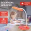 Светильник настольный светодиодный оранжевый NLED-432-6W-OR