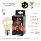 Лампа светодиодная F-LED A60-15W-827-E27 (филамент, груша, 15Вт, тепл, Е27) (10/100/1500)