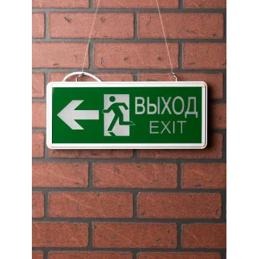 Светильник аварийно-эвакуационного освещения EXIT-201 двухсторонний LED Proxima