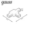 Коннектор для трековых шинопроводов AC 220В Белый IP20 Т-образный Track Gauss