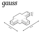 Коннектор для трековых шинопроводов AC 220В Белый IP20 Т-образный Track Gauss