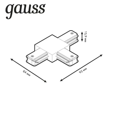 Коннектор для трековых шинопроводов AC 220В Белый IP20 Т-образный Track Gauss