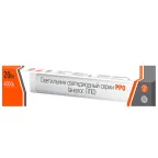 Светильник светодиодный ДПО-20w 4000K 1580Лм с выключателем