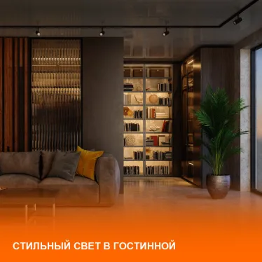 I-Соединитель белый для шинопровода LEDVANCE