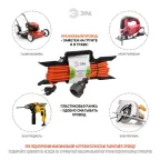 Удлинитель силовой UFx-1e-3x1.5-10m-IP44 на рамке c/з 1 гн 10м ПВС 3x1.5 UFx-1e-3x1.5-10m-IP44