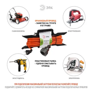 Удлинитель силовой UFx-1e-3x1.5-10m-IP44 на рамке c/з 1 гн 10м ПВС 3x1.5 UFx-1e-3x1.5-10m-IP44