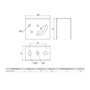 Скоба потолочная (2мм) HDZ