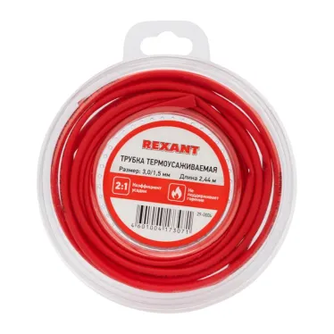 Трубка термоусаживаемая 3,0 1,5 мм красная, ролик 2,44 м, REXANT