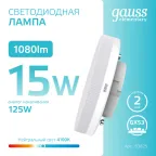 Лампа светодиодная LED 15 Вт 1080 лм 4100К таблетка нейтральный GX53 AC 220В Elementary Gauss