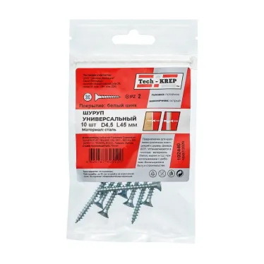 Шуруп универсальный 4,5х45 потайная головка, остроконечный, оцинкованный (10шт) - пакет